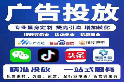 信息流开户策略解析：从零到一的成长之路